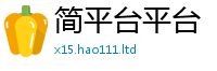 2025新澳门2025免费原料被2025新奥天天开好彩新奥好彩免费